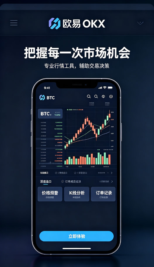 下载欧交易所最新app性能体验